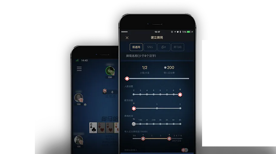 HHpoker苹果版 - 德扑圈官方游戏界面